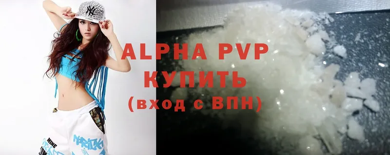 Alfa_PVP VHQ  где купить наркоту  Мытищи 