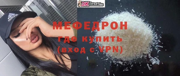 шишки Бронницы