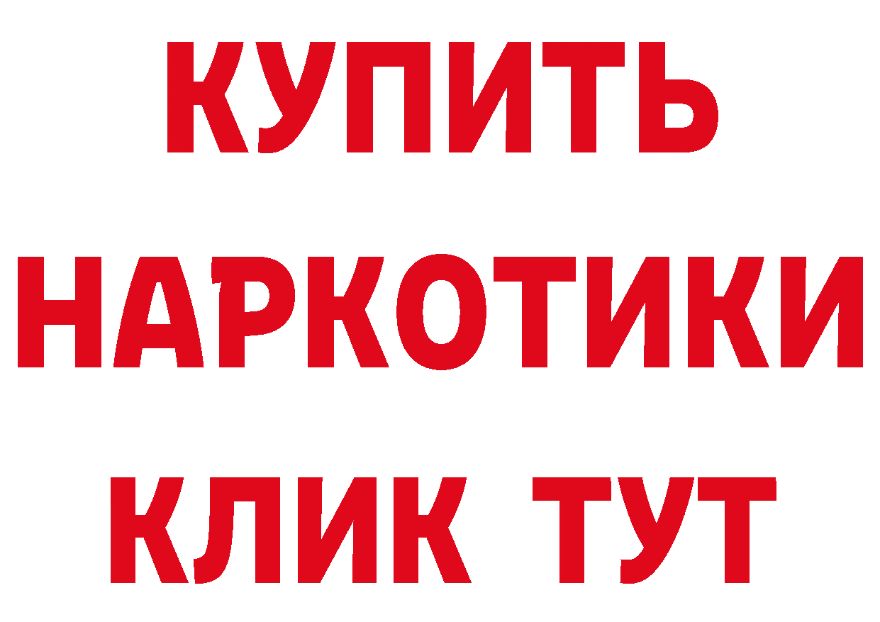 Бутират оксана как войти это мега Мытищи